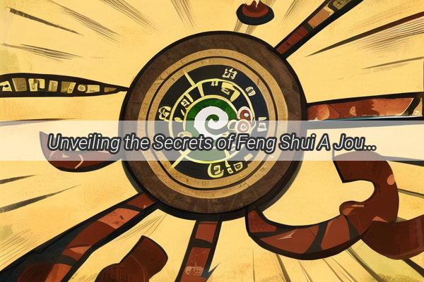 Unveiling the Secrets of Feng Shui A Journey into the Five Elements and Six Organs